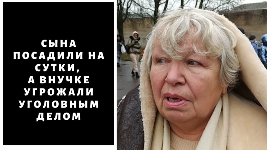Трогательный рассказ бабушки, которая из Минска в Могилёв привезла передачу своему сыну