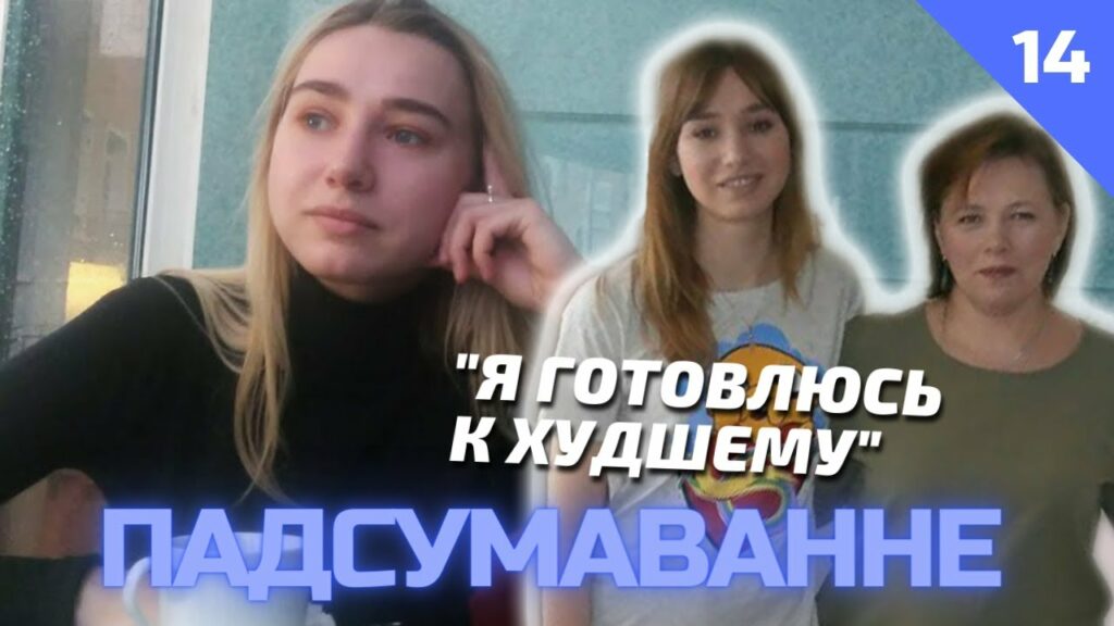 Первое интервью матери журналистки Дарьи Чульцовой