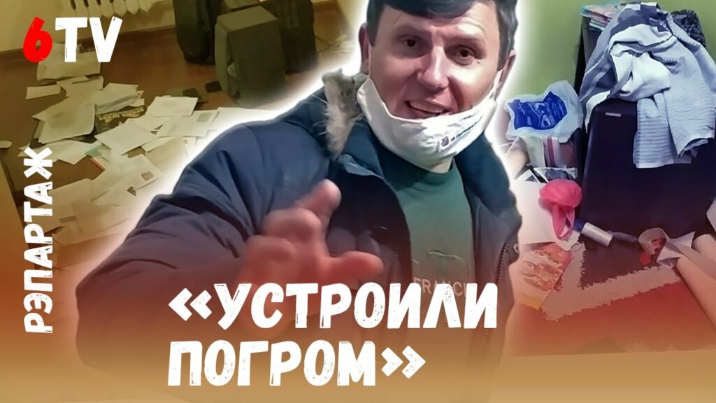 Обыск дома у журналиста 6TV Буракова