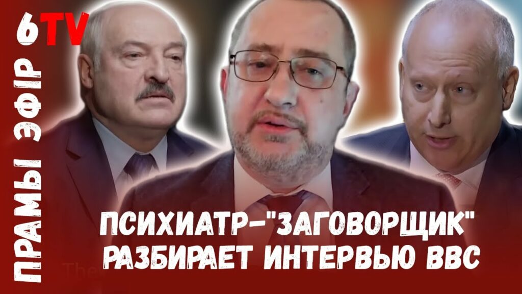 Щигельский обновляет диагноз Лукашенко