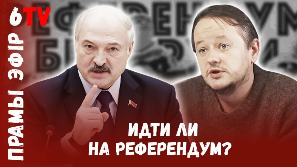 Интеллектуальная элита ломает планы Лукашенко