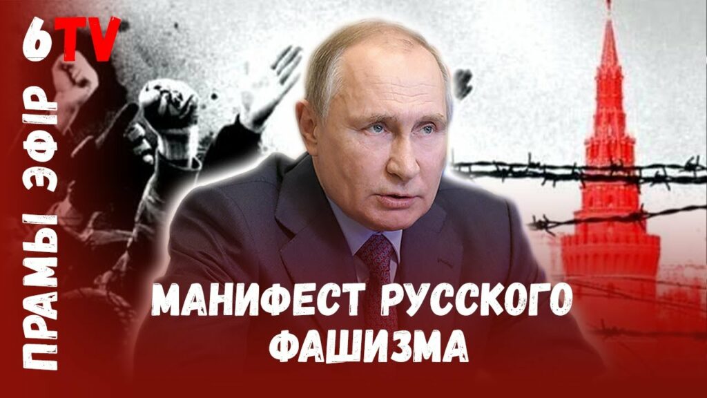 Щигельский про речь Путина: «Начинается новая эпоха»