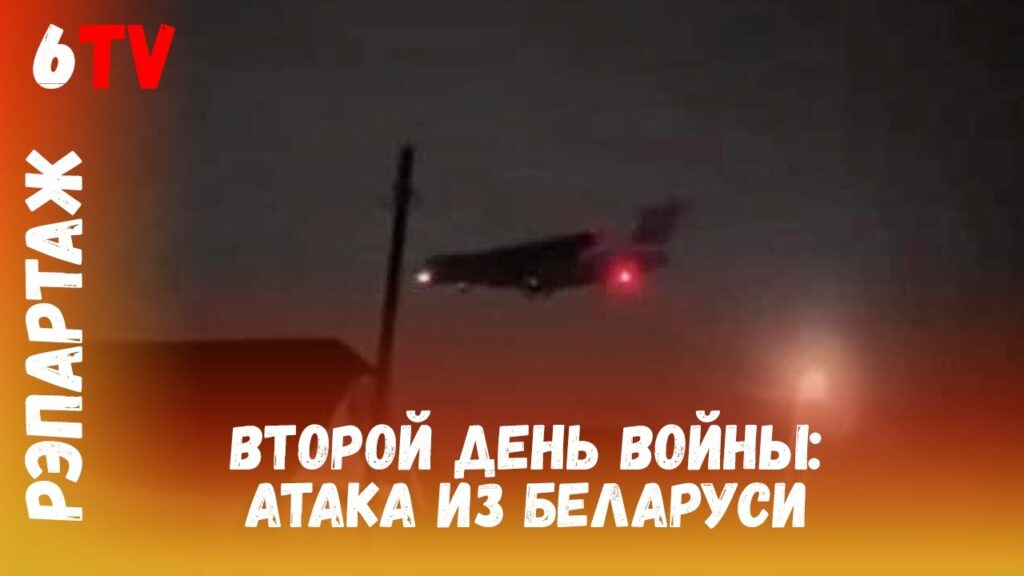 18 транспортников ИЛ-76 ВС РФ сели в аэропорту Бобруйска