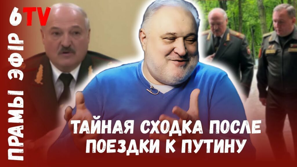 Лукашенко заговорил про «будущий театр военных действий»
