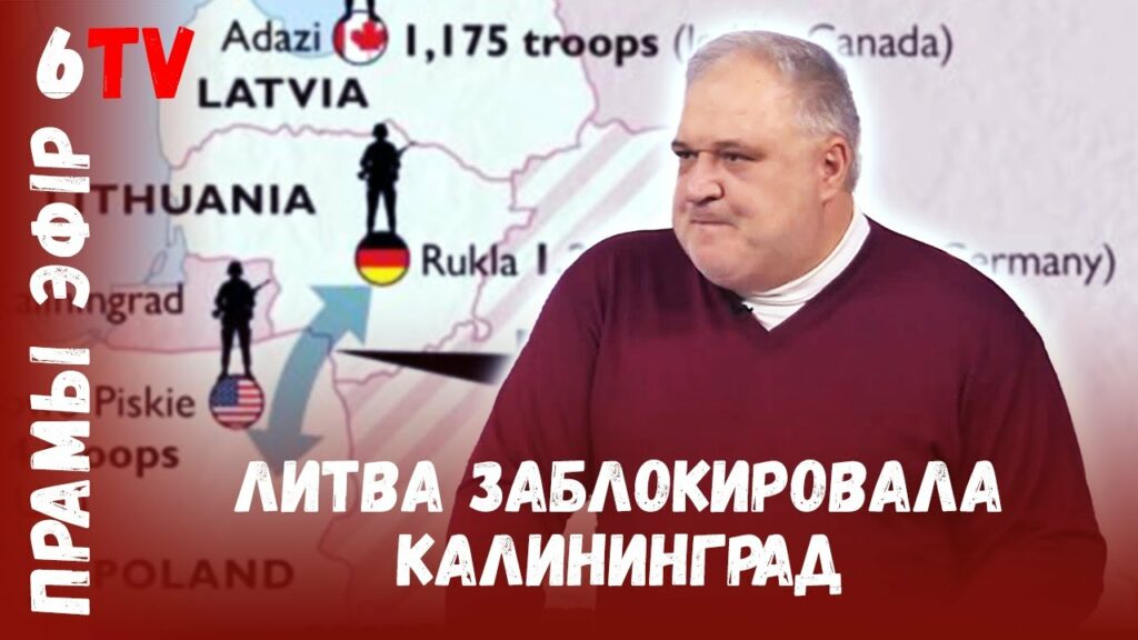 Москва может начать войну с НАТО руками Лукашенко