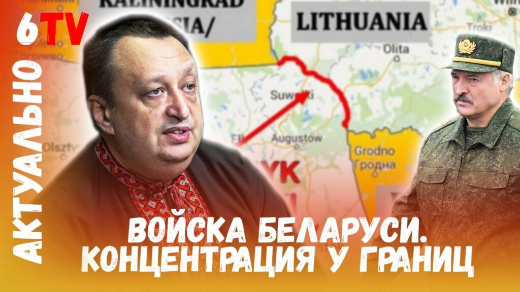 Ошибка Лукашенко. Виктор Ягун: «Беларусь будет освобождена от этого придурка»