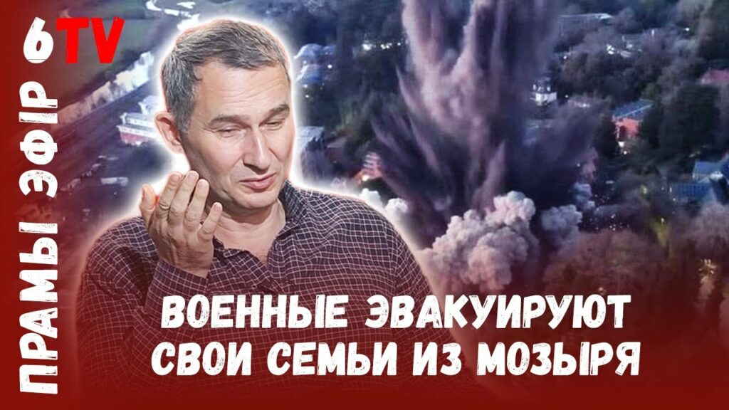 ГУР Украины: Кремль готовит взрывы жилых домов в Беларуси