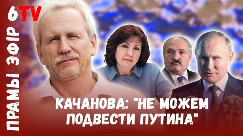 В последнем интервью Лукашенко проявился его диагноз