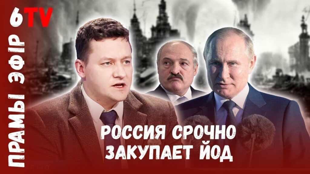 Результаты договоренностей Путина и Лукашенко — после псевдореферендумов