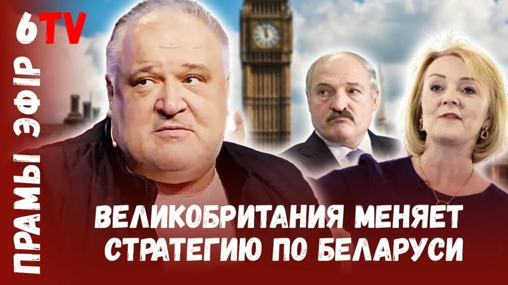 83% украинцев считают Лукашенко нелигитимным