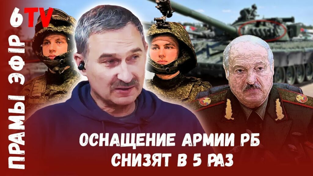Лукашенко взялся за армию из-за проблем с экономикой