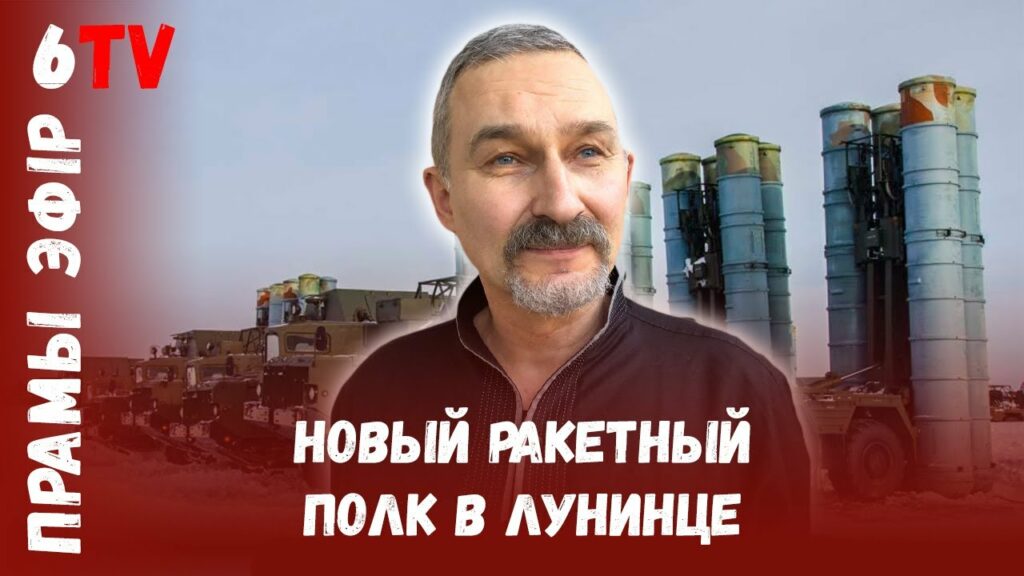 «Россия поставит Беларуси боеприпасы с ураном», – Лукашенко