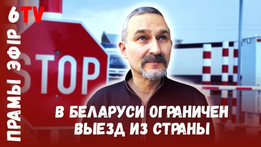Украина признает Беларусь оккупированной территорией