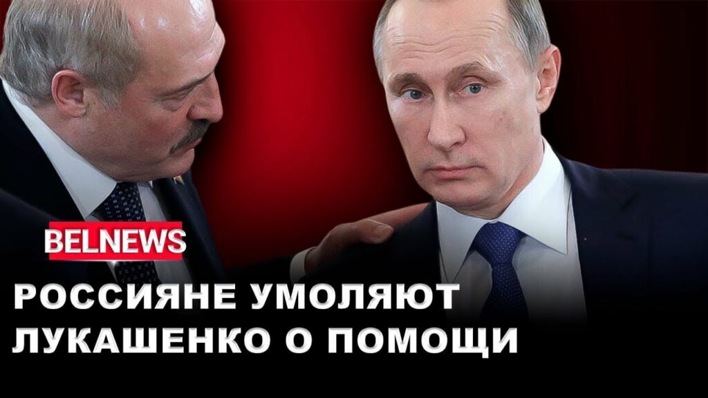 Европарламент просит выдать ордер на арест Лукашенко