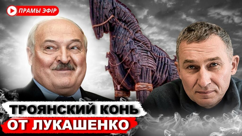 Лукашенко отправлял военнослужащих РБ на войну против Украины