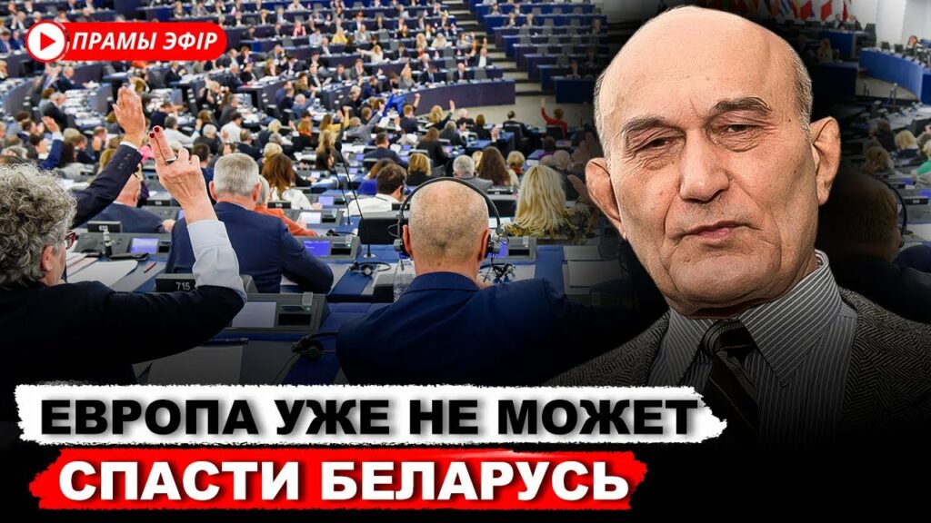 Позняк: «В Беларуси нет политзаключённых. Это военнопленные»