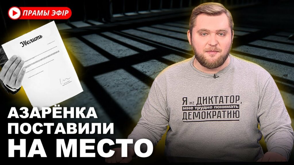 Провластная активистка раскритиковала беларусскую пропаганду