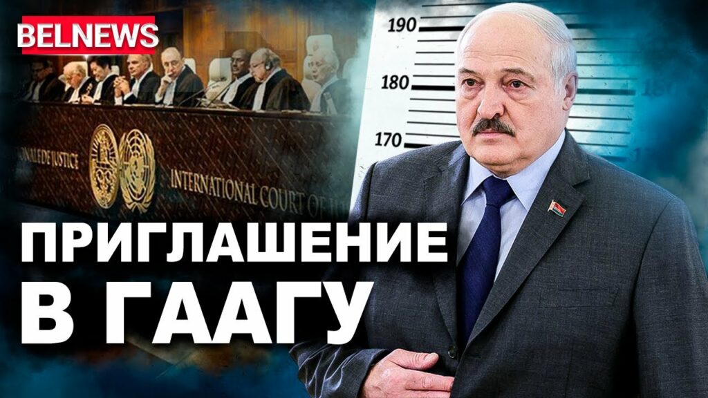 Лукашенко срочно полетел к Путину