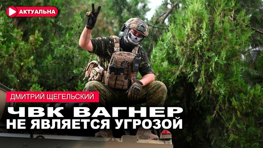 Освободительная армия Беларуси появится при поддержке политиков