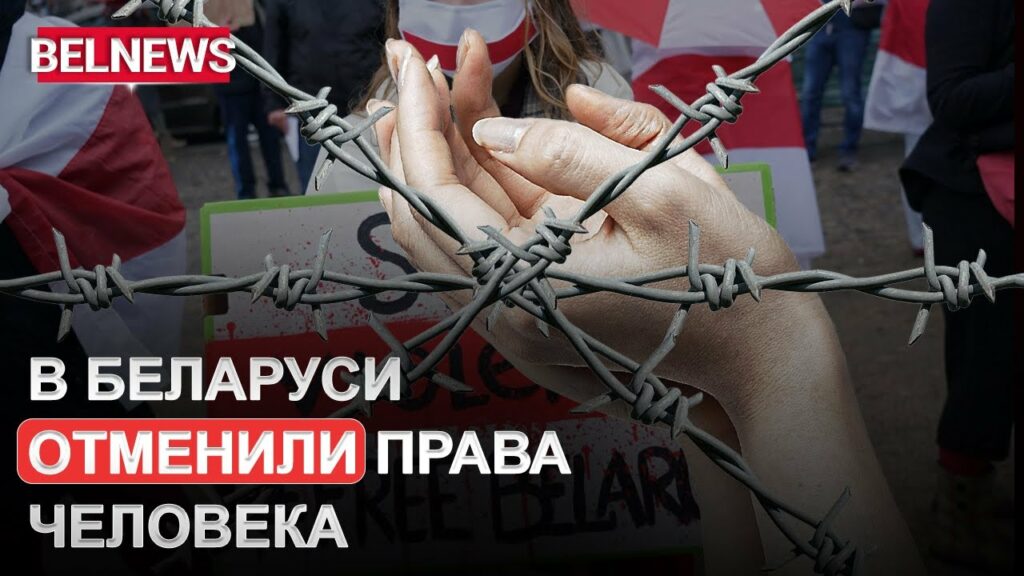 Беларусская пропаганда выходит на польский рынок