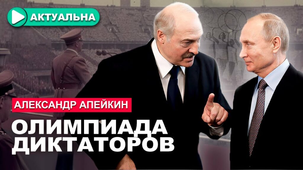 К какому эффекту приведёт снятие санкций с Беларуси?