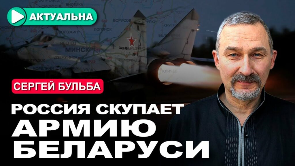 Объединит ли Полк Калиновского беларусскую оппозицию?