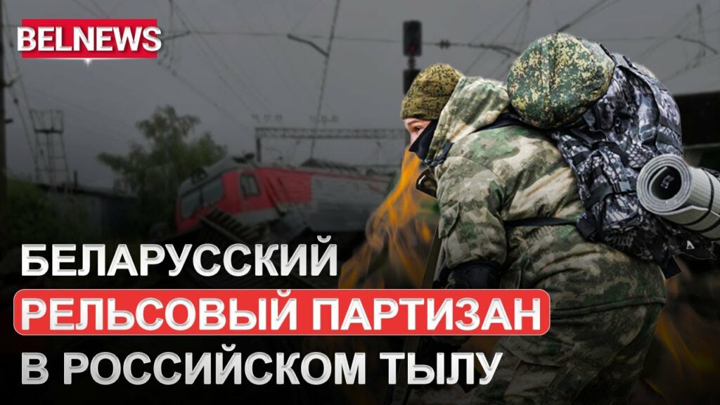 Очередная провокация? Беларусь на границе с Украиной строит новый военный полигон