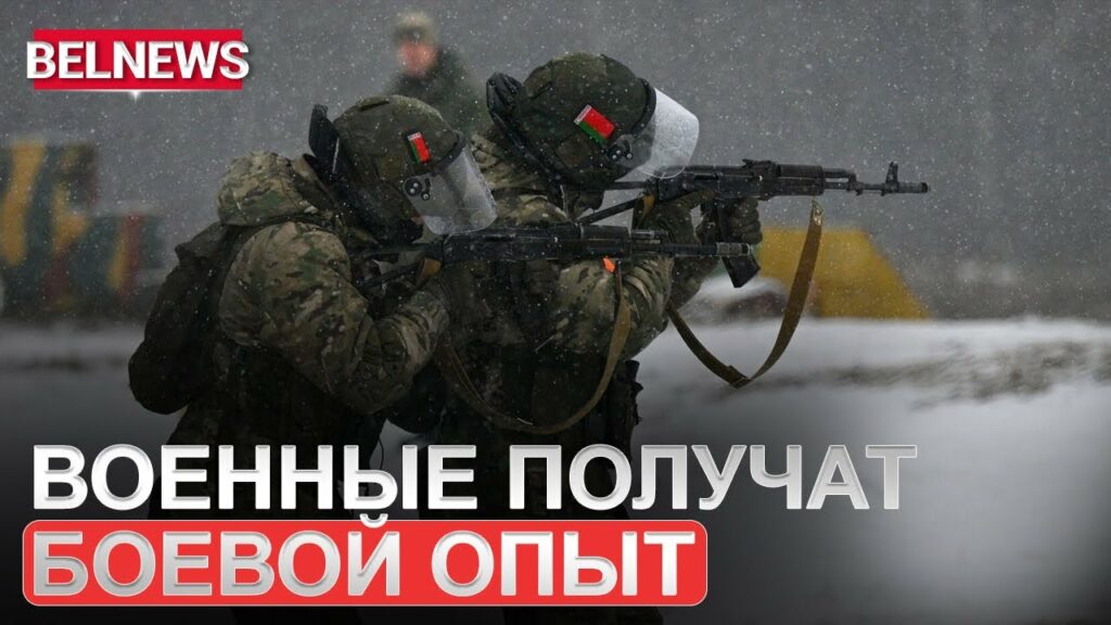 Беларусские военные получат опыт боевых действий в Украине