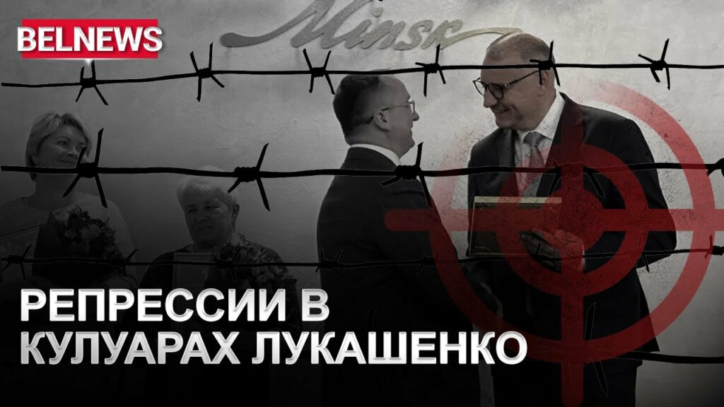 Задержан первый заместитель управляющего делами Лукашенко