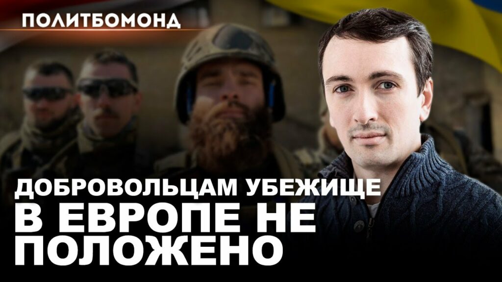 Ветеранов-беларусов не впускают к себе ни Украина, ни ЕС