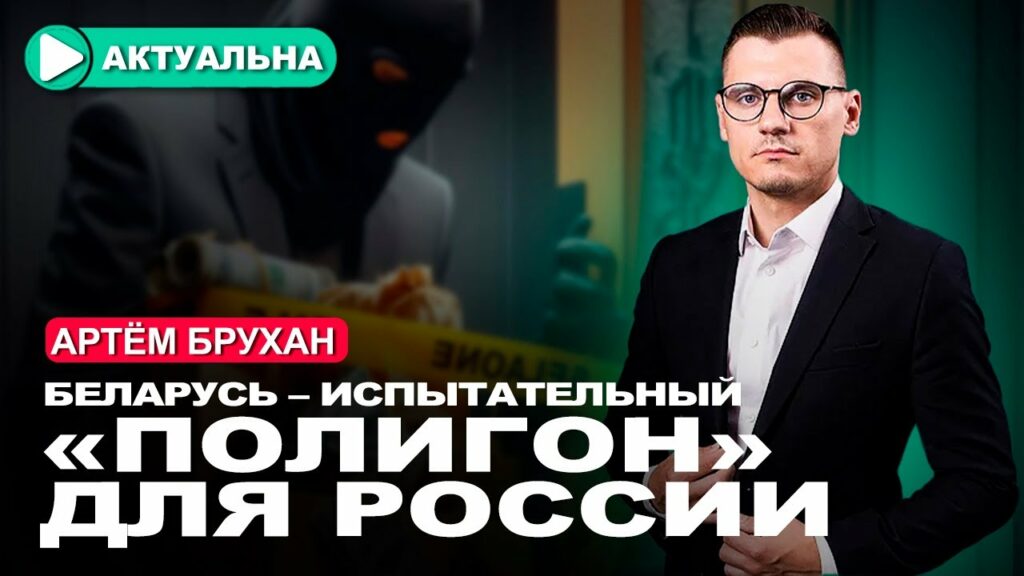 Как убийство Навального отразится на беларусских политзаключённых?