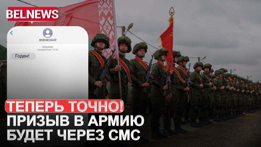 Спецслужбы Беларуси занимаются телефонным мошенничеством
