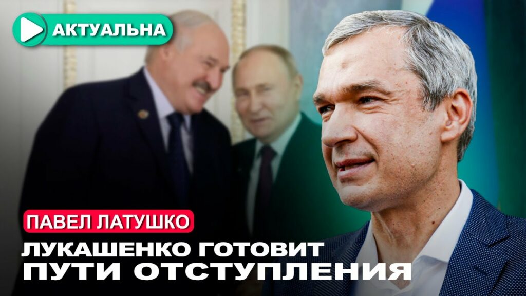 Беларусь и Россия объединят базы «экстремистов»