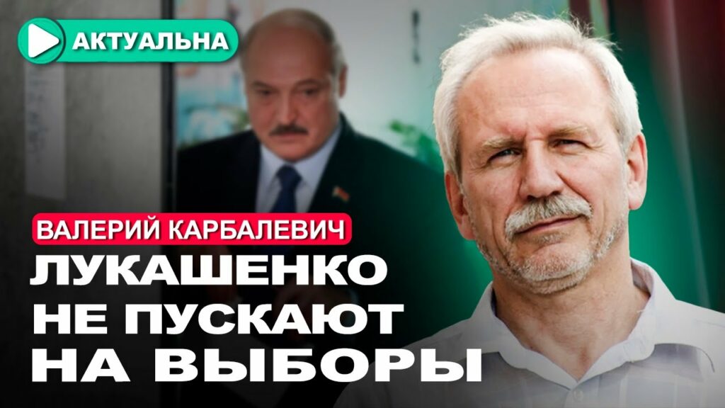 Кремлю не нужен Лукашенко. Кремлю нужна война