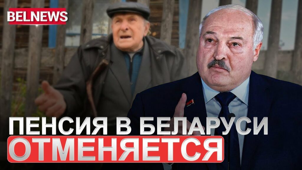 Пенсионеры заполнят пустующие рабочие места на беларусских предприятиях