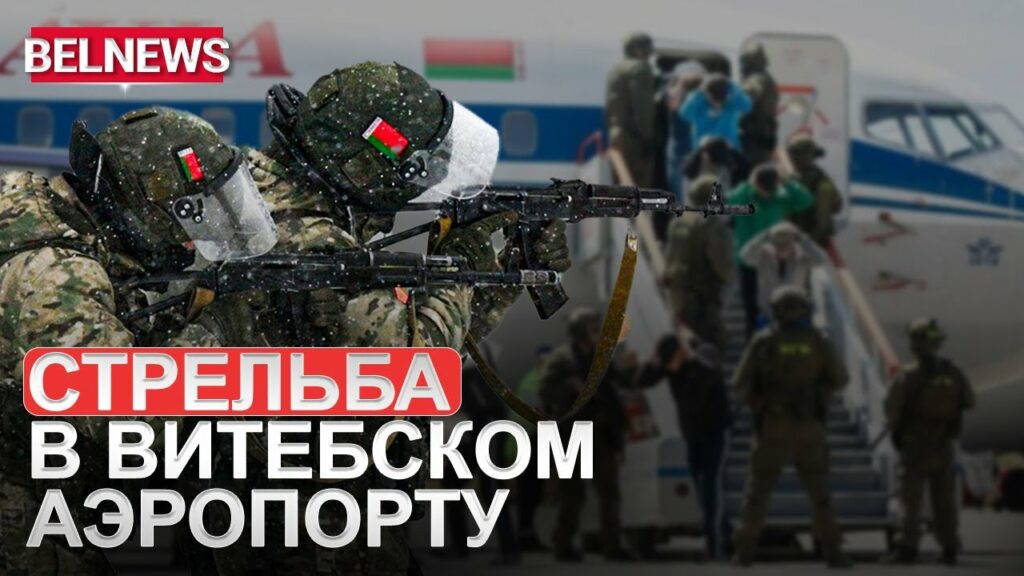В Беларуси продолжается активная военная подготовка
