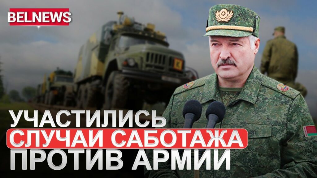 Лукашенко теряет последние рынки сбыта беларусской продукции