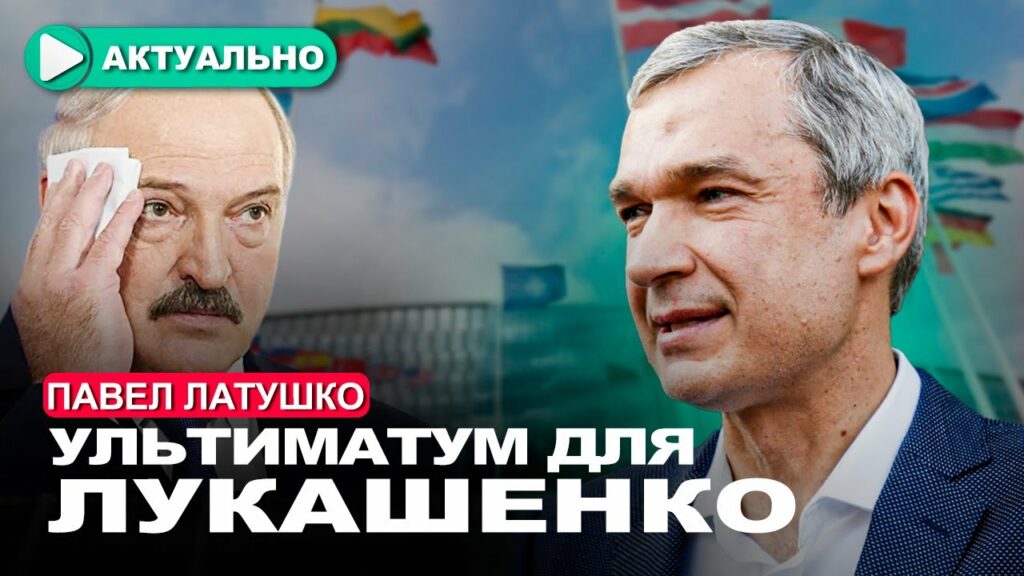 Чтоб спастись, Лукашенко отправляет сигналы на Запад