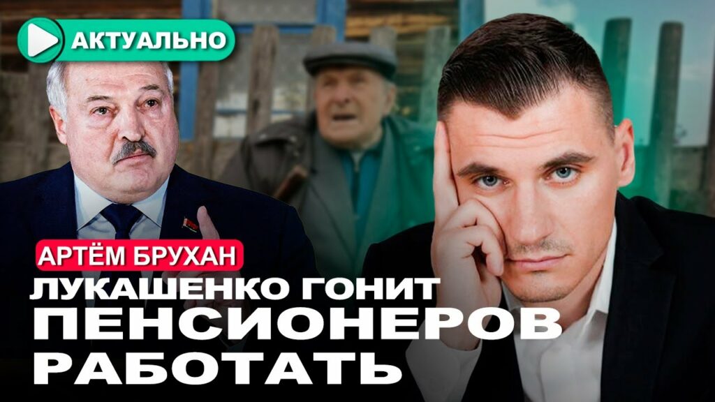 Что стоит за новой Концепцией нацбезопасности Беларуси?