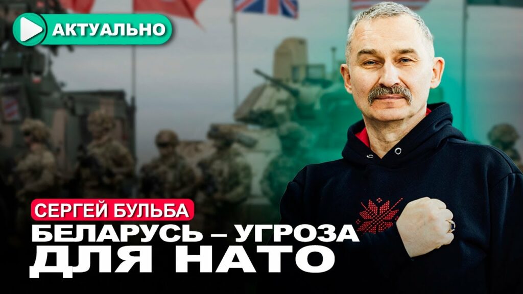 Шантаж Лукашенко Кремлём перейдёт в стадию конфликта