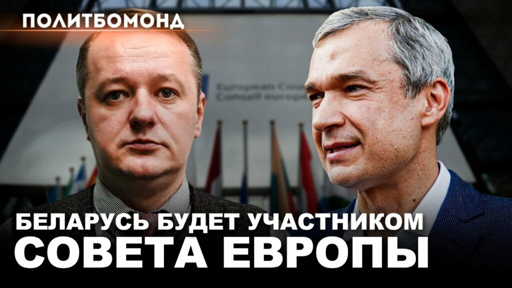 Беларусская оппозиция добилась того, чего не смог Лукашенко