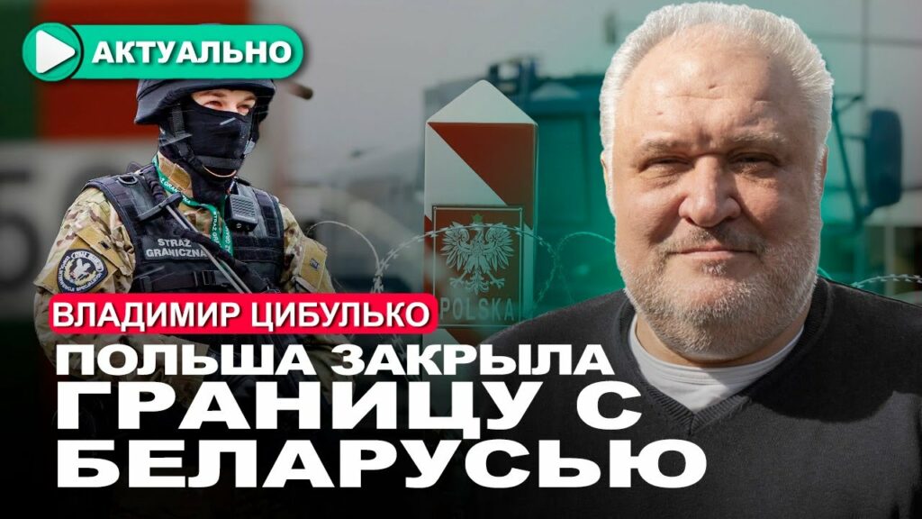 Новый канал коммуникации Лукашенко и Киева