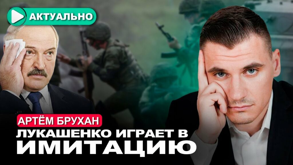 Беларусские войска возвращают на границу с Украиной