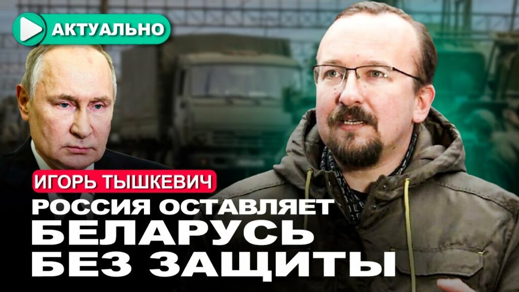 Лукашенко передает России технику из действующих подразделений