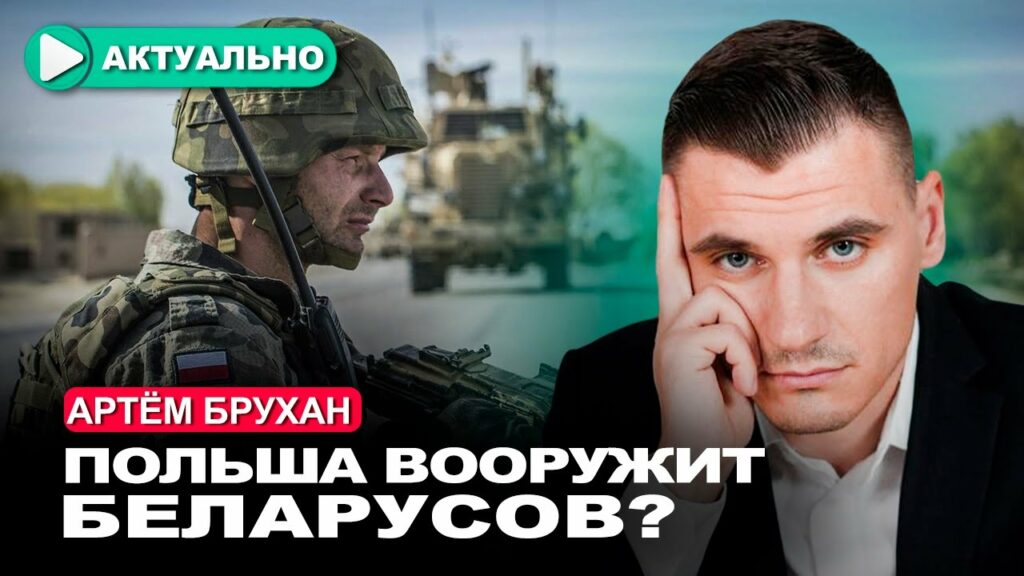 Зачем Украине провоцировать Беларусь?