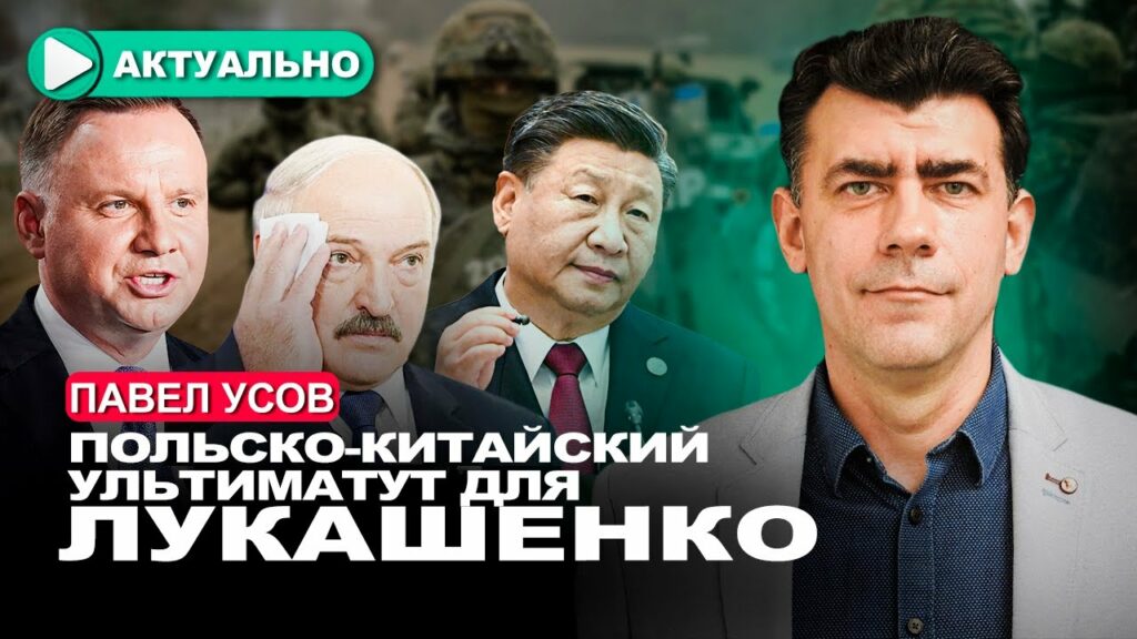 Лукашенко выпускает политзаключённых из-за санкций?