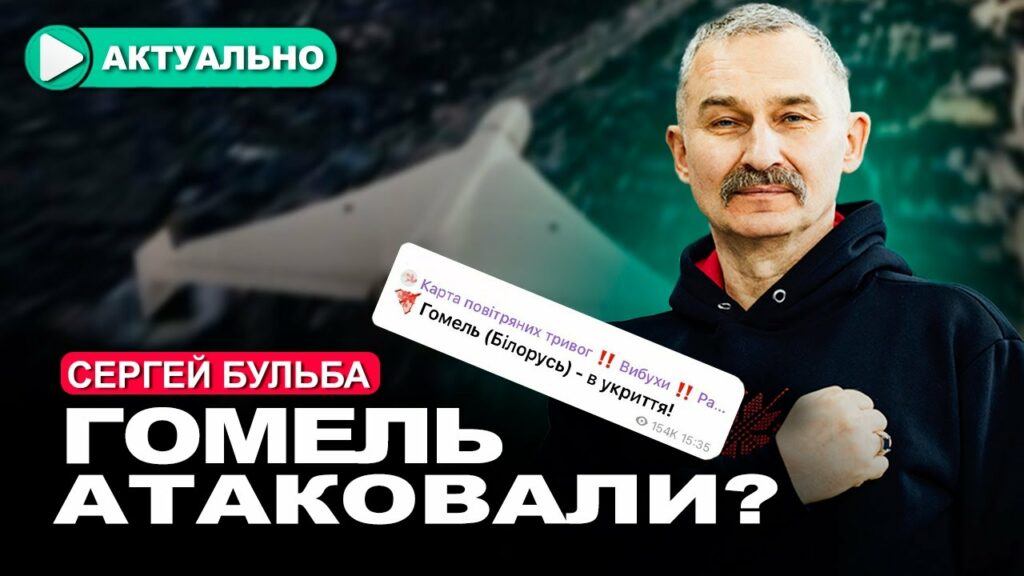 Лукашенко сбежал узнав об опасности?