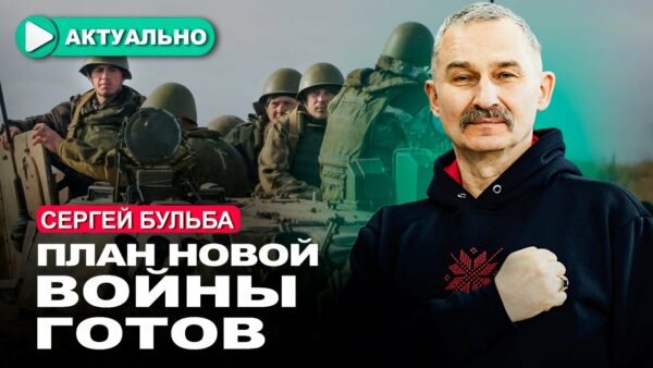 Роль Лукашенко в новой войне