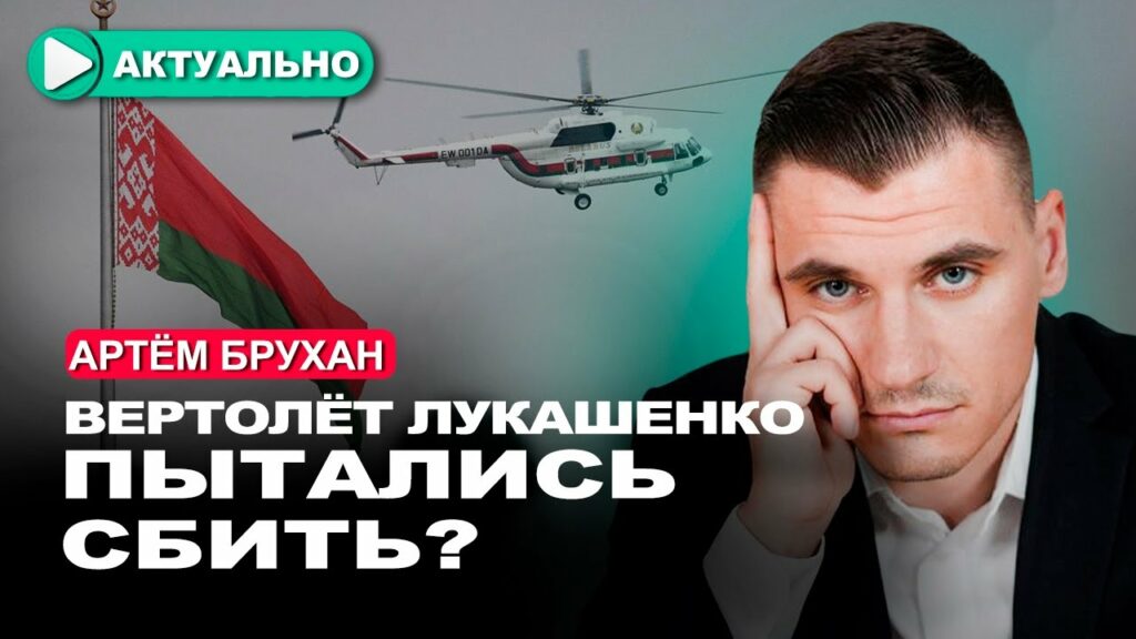 Почему военные дроны взрываются в Беларуси?