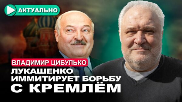 Мирные переговоры в Минске — главная цель Лукашенко